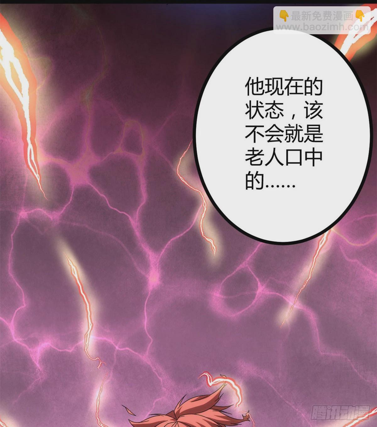 我的影子會掛機 - 22 戰聖入神(1/2) - 6