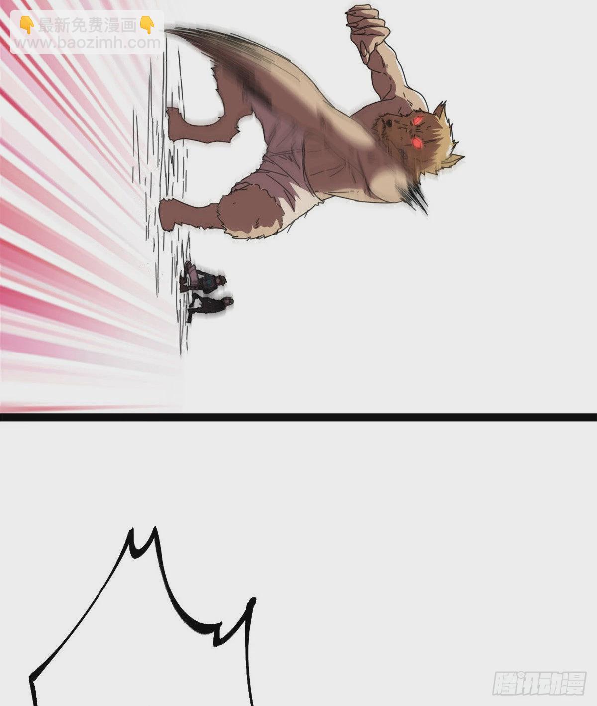 我的影子會掛機 - 22 戰聖入神(1/2) - 4