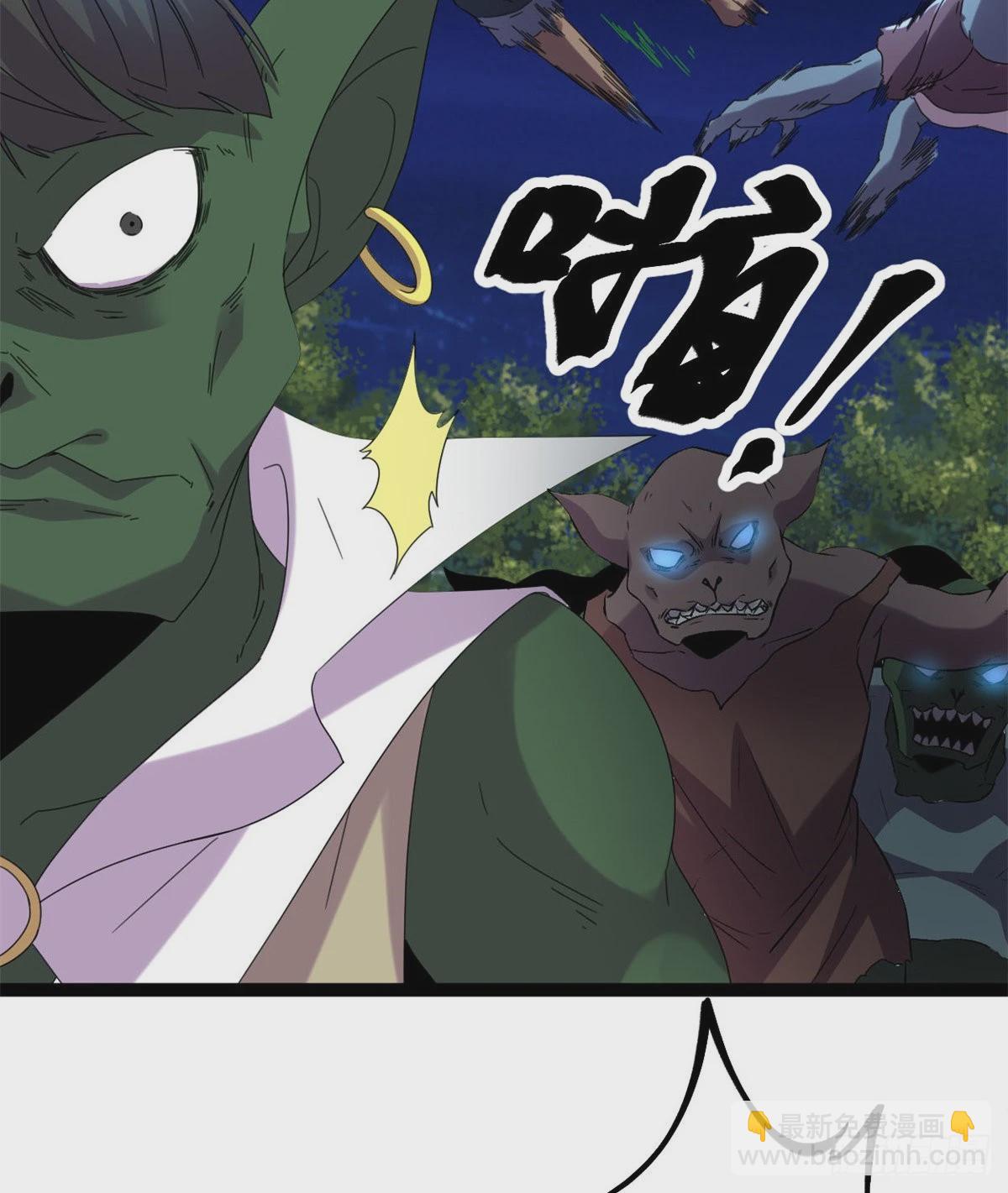 我的影子會掛機 - 22 戰聖入神(1/2) - 1