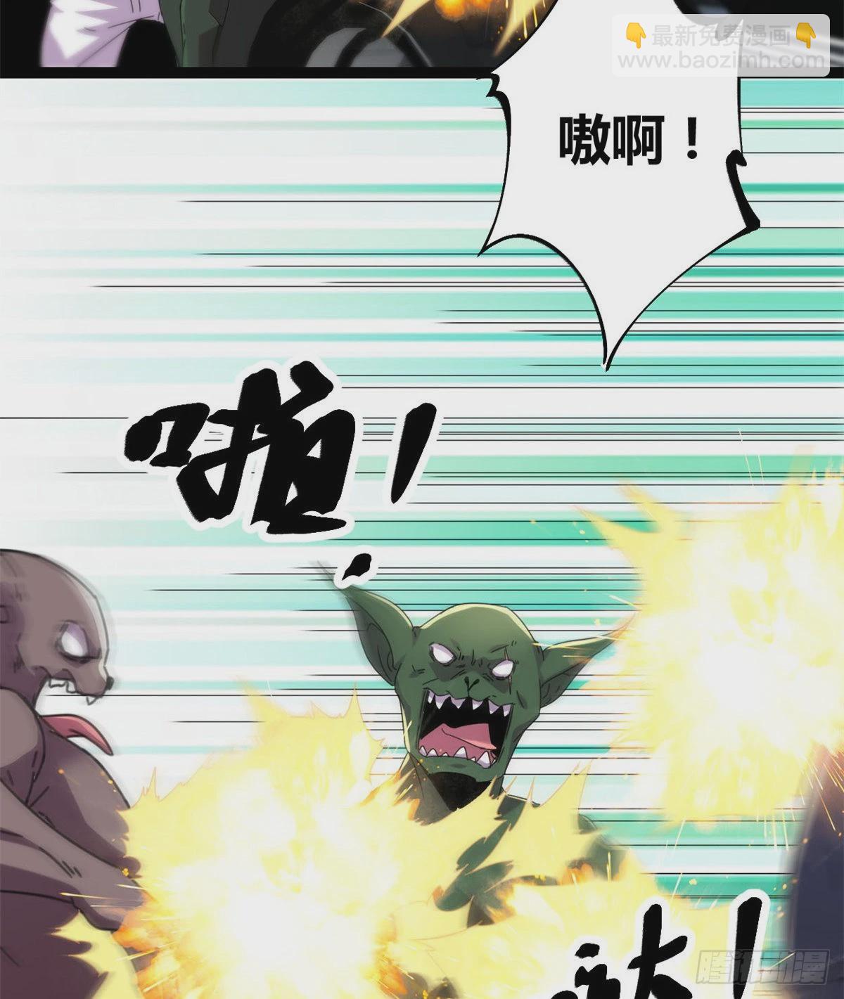 我的影子會掛機 - 22 戰聖入神(2/2) - 3