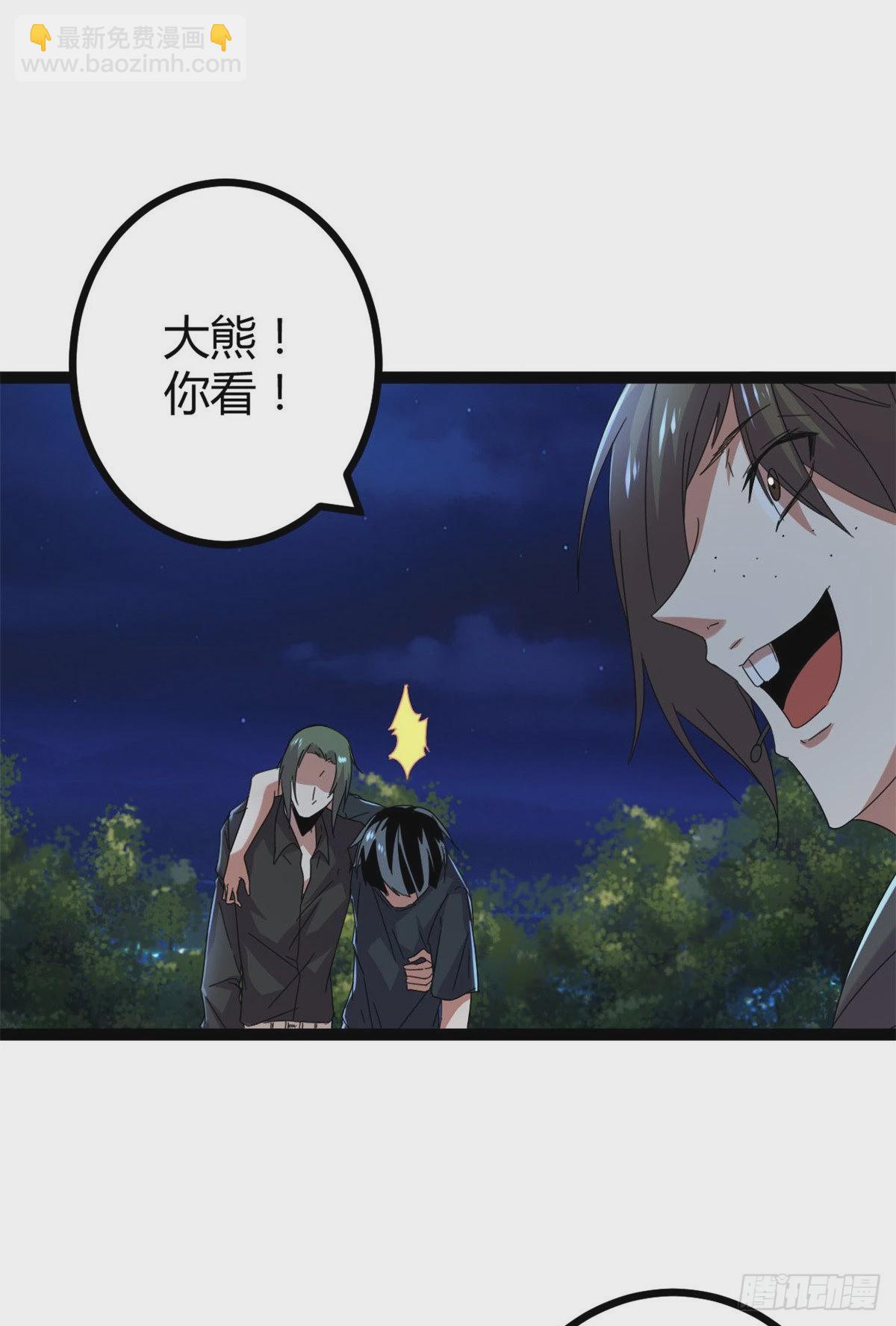 我的影子會掛機 - 22 戰聖入神(2/2) - 1