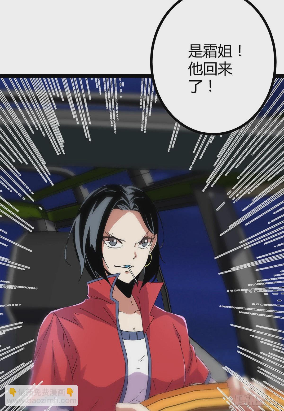 我的影子會掛機 - 22 戰聖入神(2/2) - 2