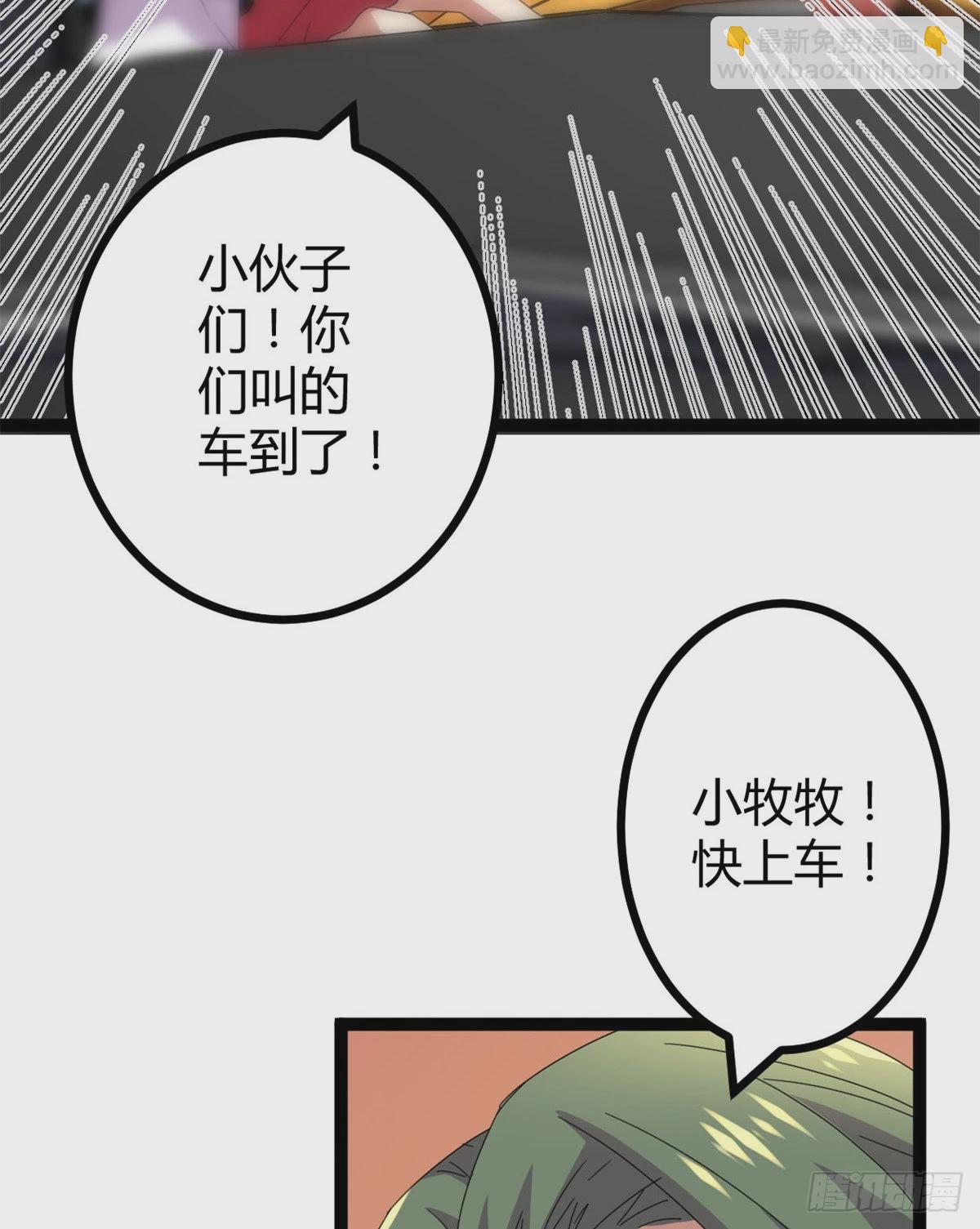 我的影子會掛機 - 22 戰聖入神(2/2) - 3