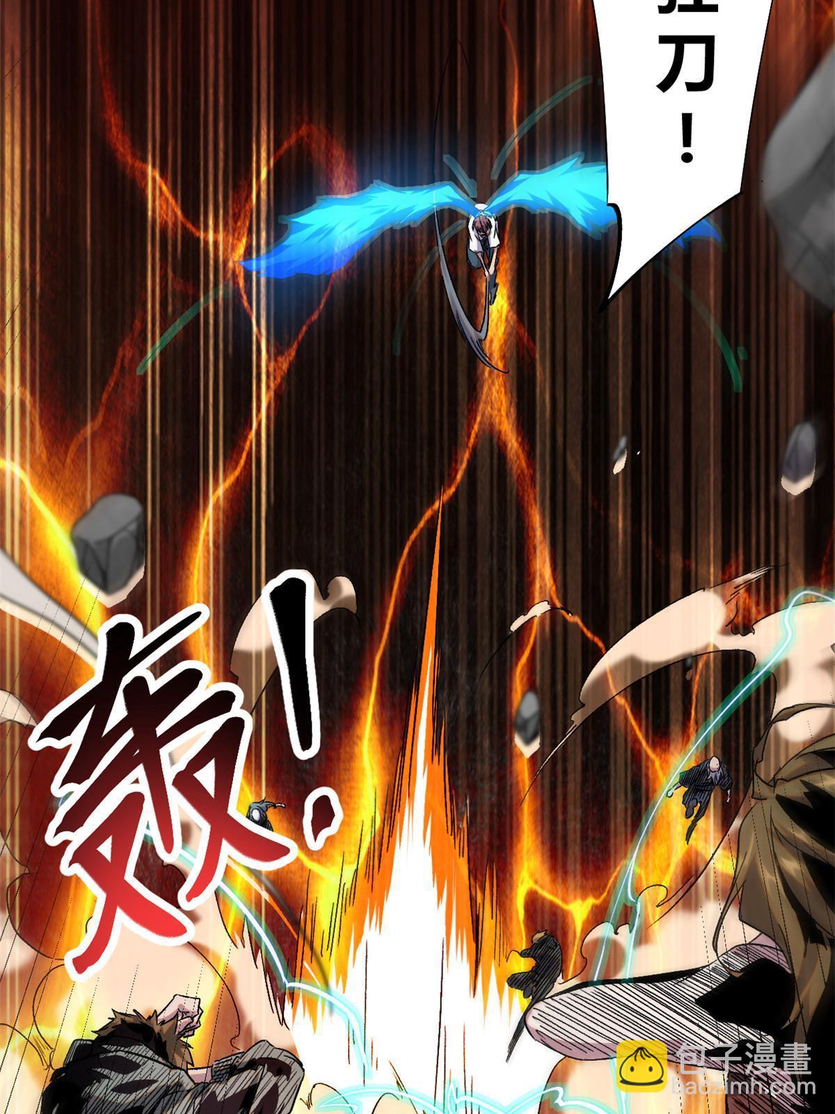 我的影子會掛機 - 216 殺出重圍 - 5