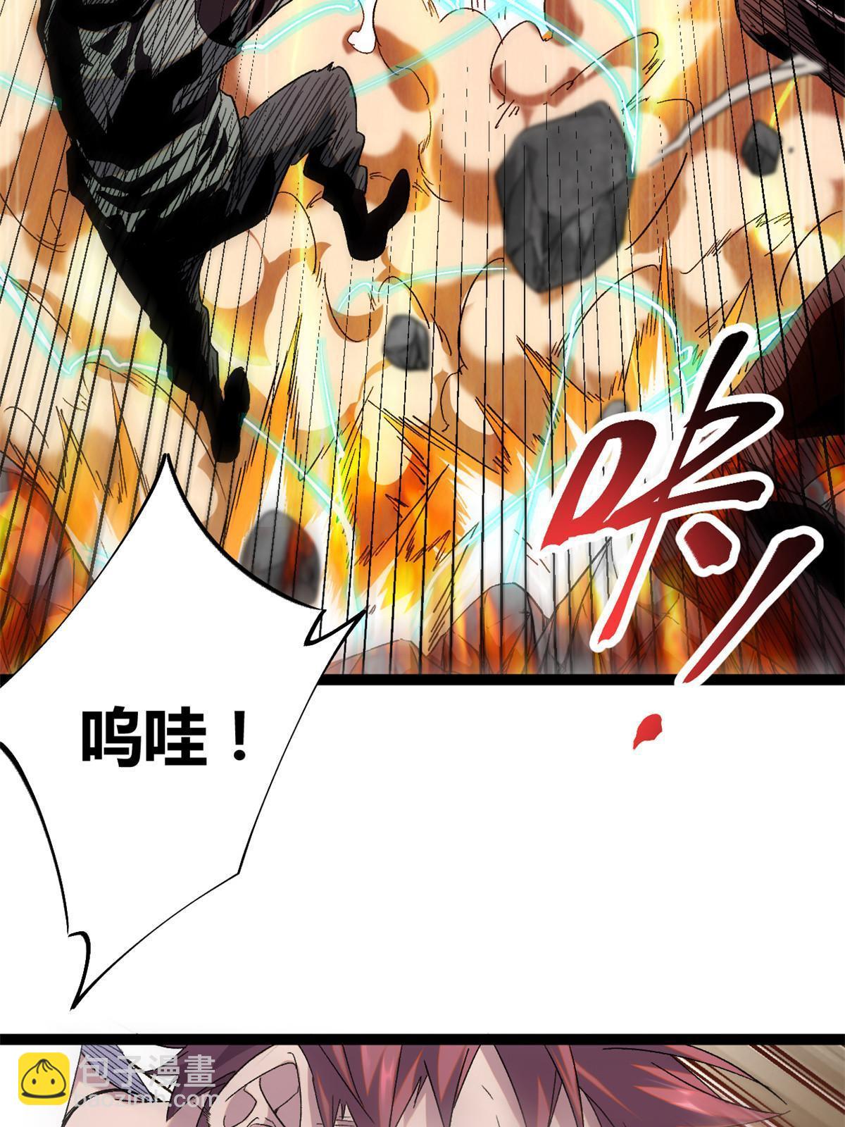 我的影子會掛機 - 216 殺出重圍 - 6