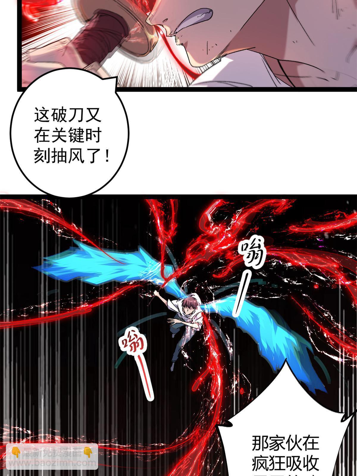 我的影子會掛機 - 216 殺出重圍 - 3