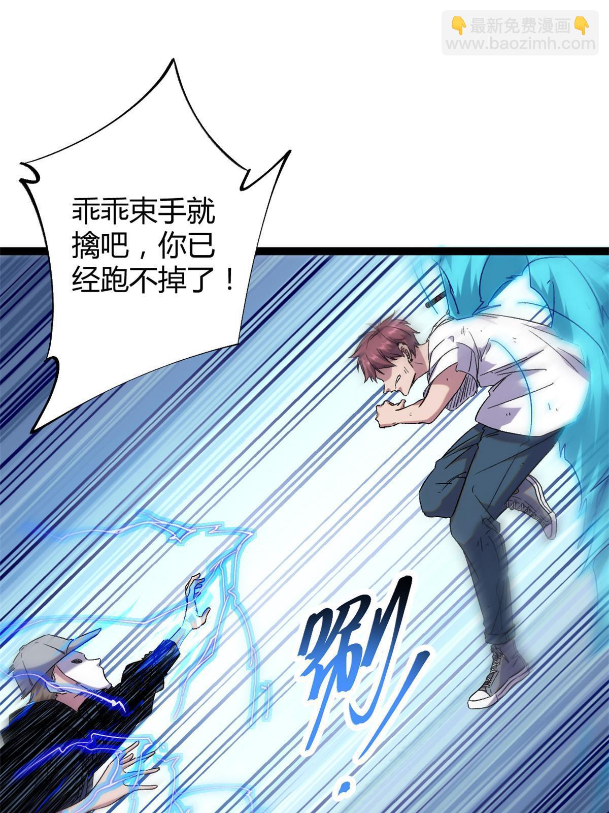 我的影子會掛機 - 216 殺出重圍 - 1