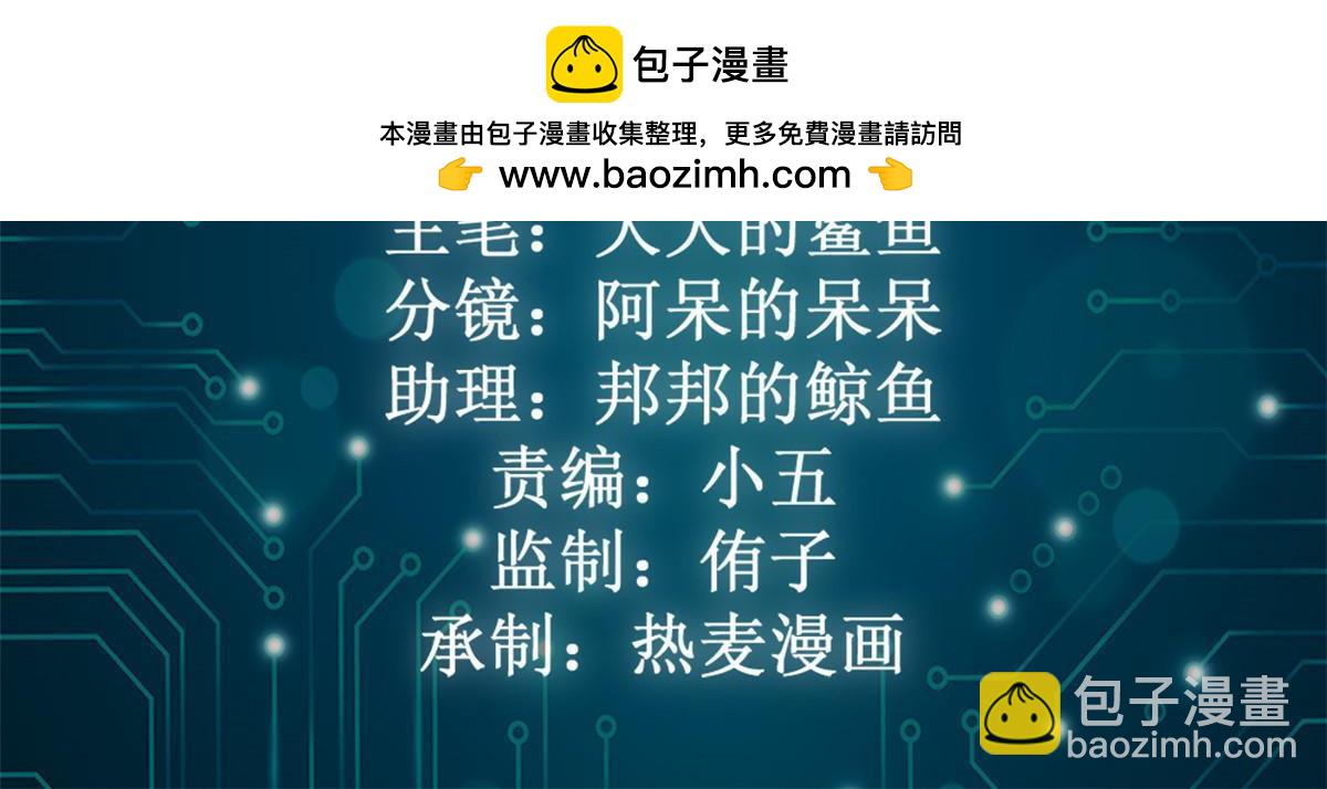 我的影子會掛機 - 216 殺出重圍 - 2