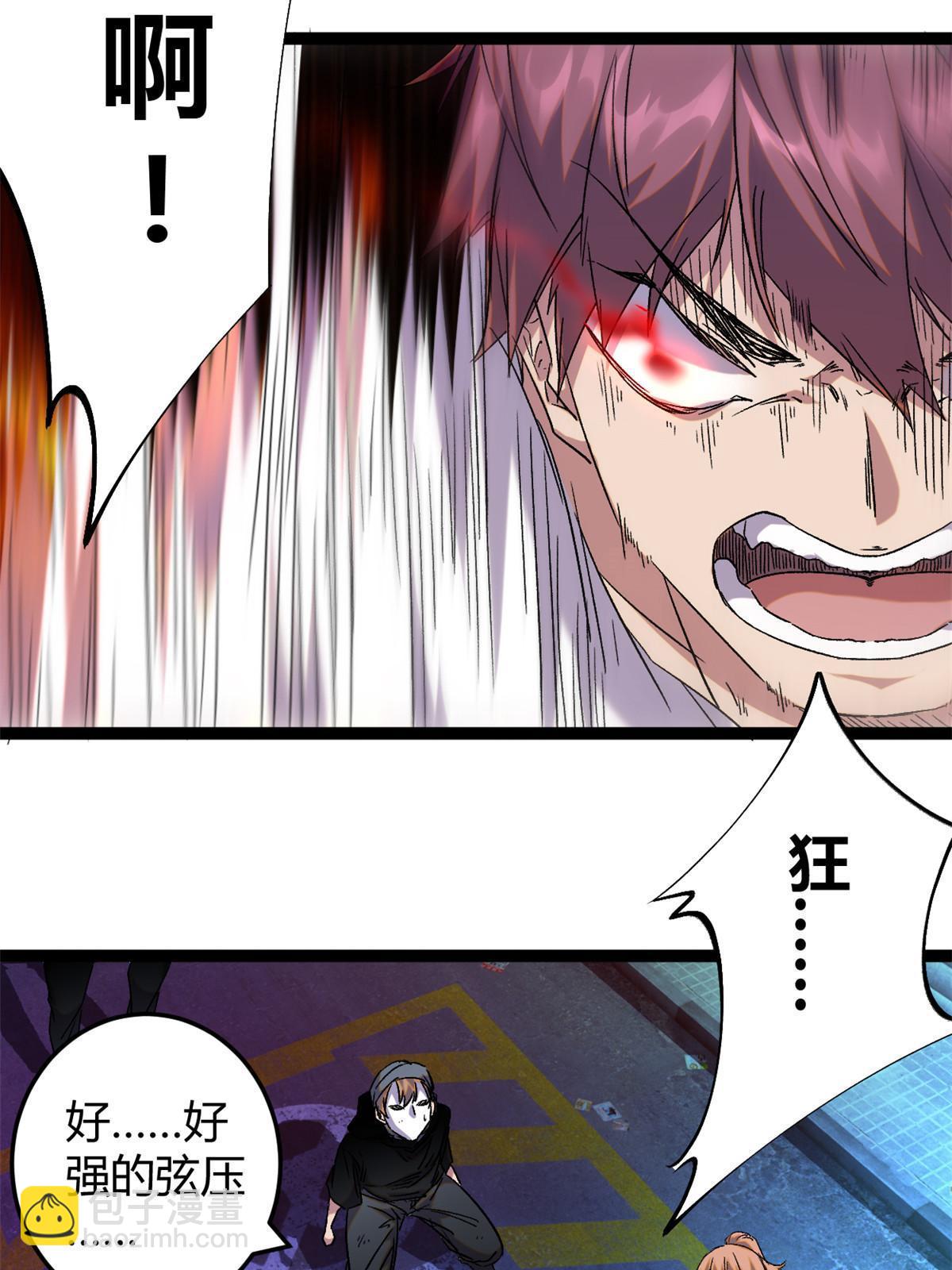 我的影子會掛機 - 216 殺出重圍 - 1