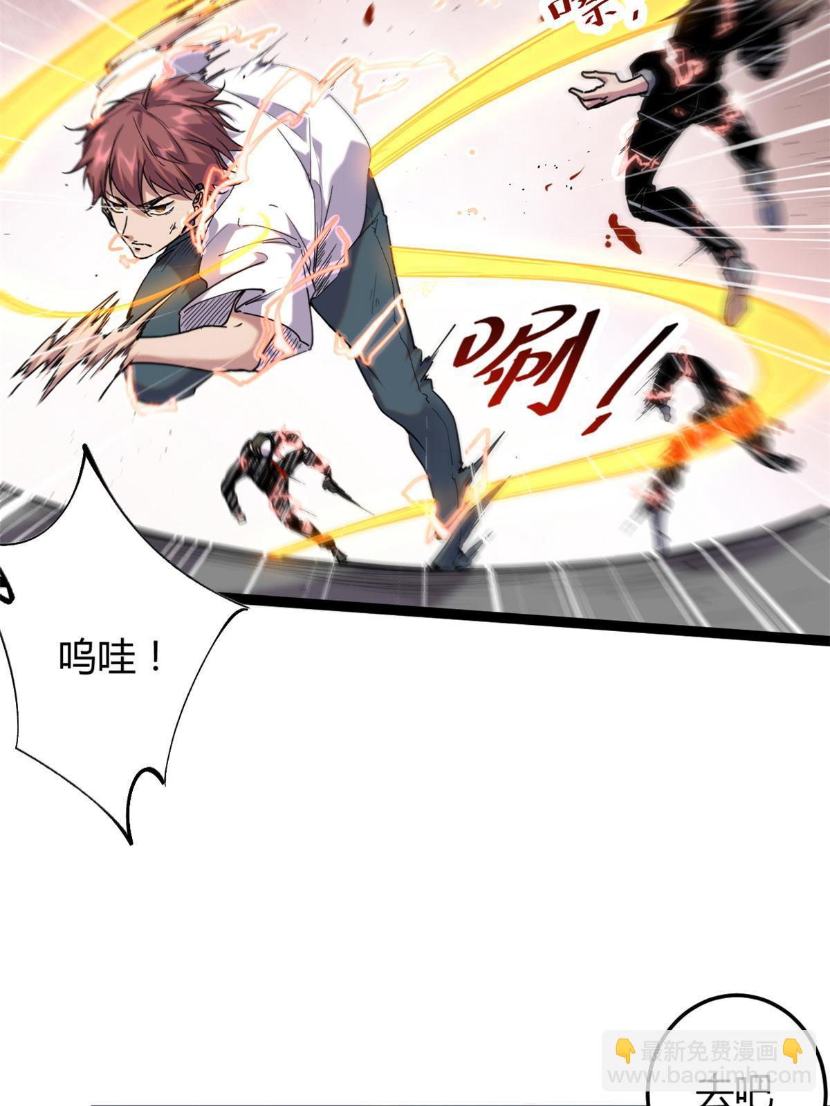 我的影子會掛機 - 216 殺出重圍 - 3