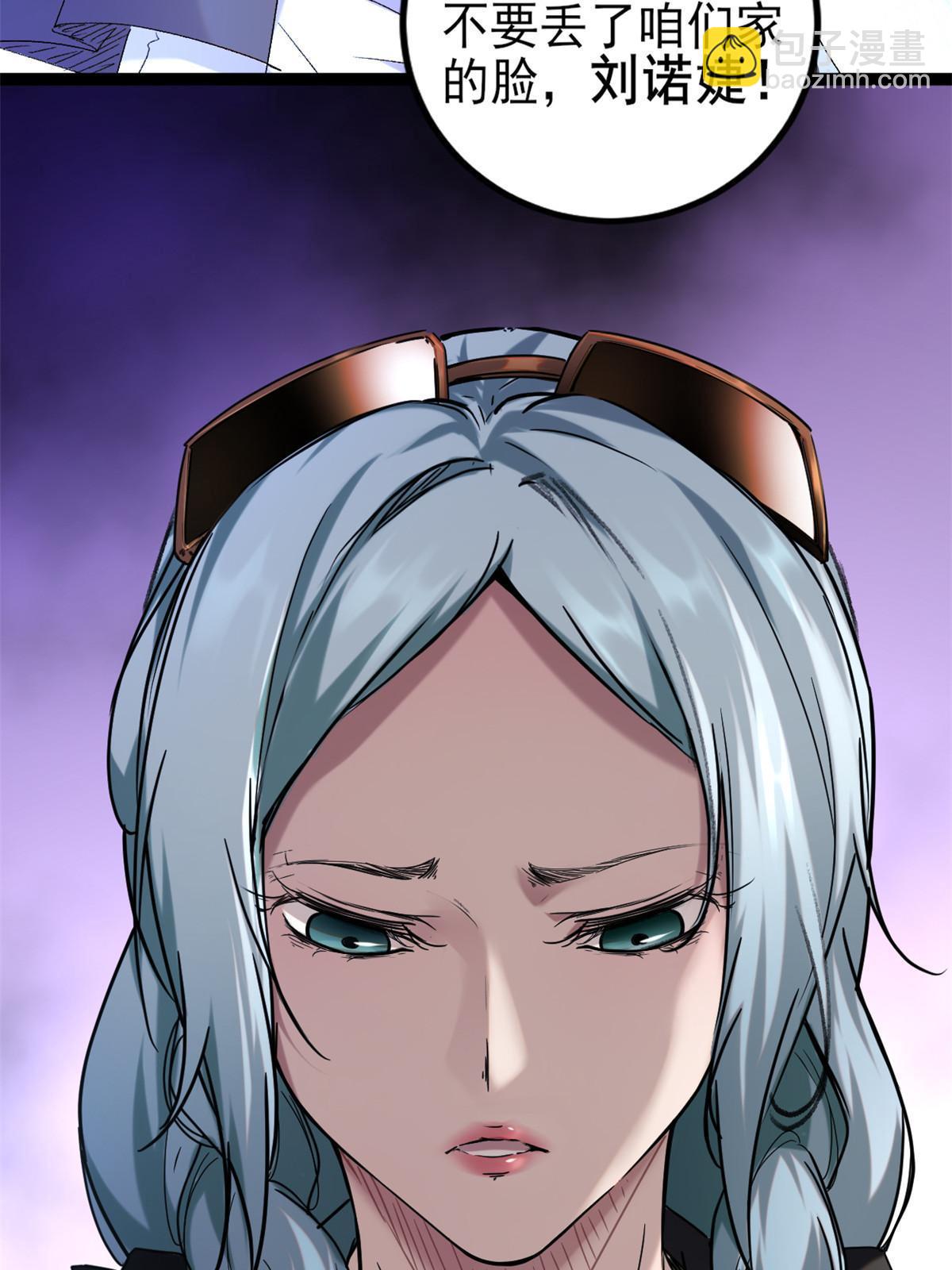 我的影子會掛機 - 216 殺出重圍 - 6