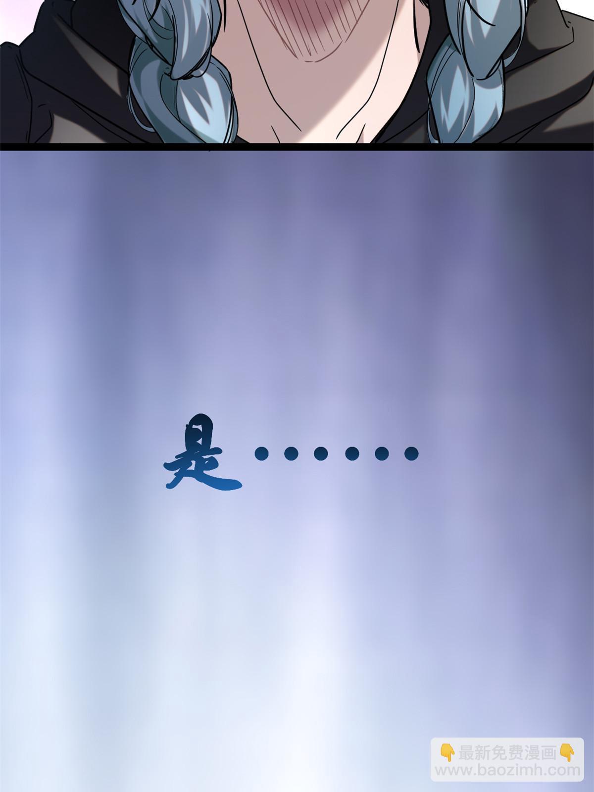 我的影子會掛機 - 216 殺出重圍 - 1