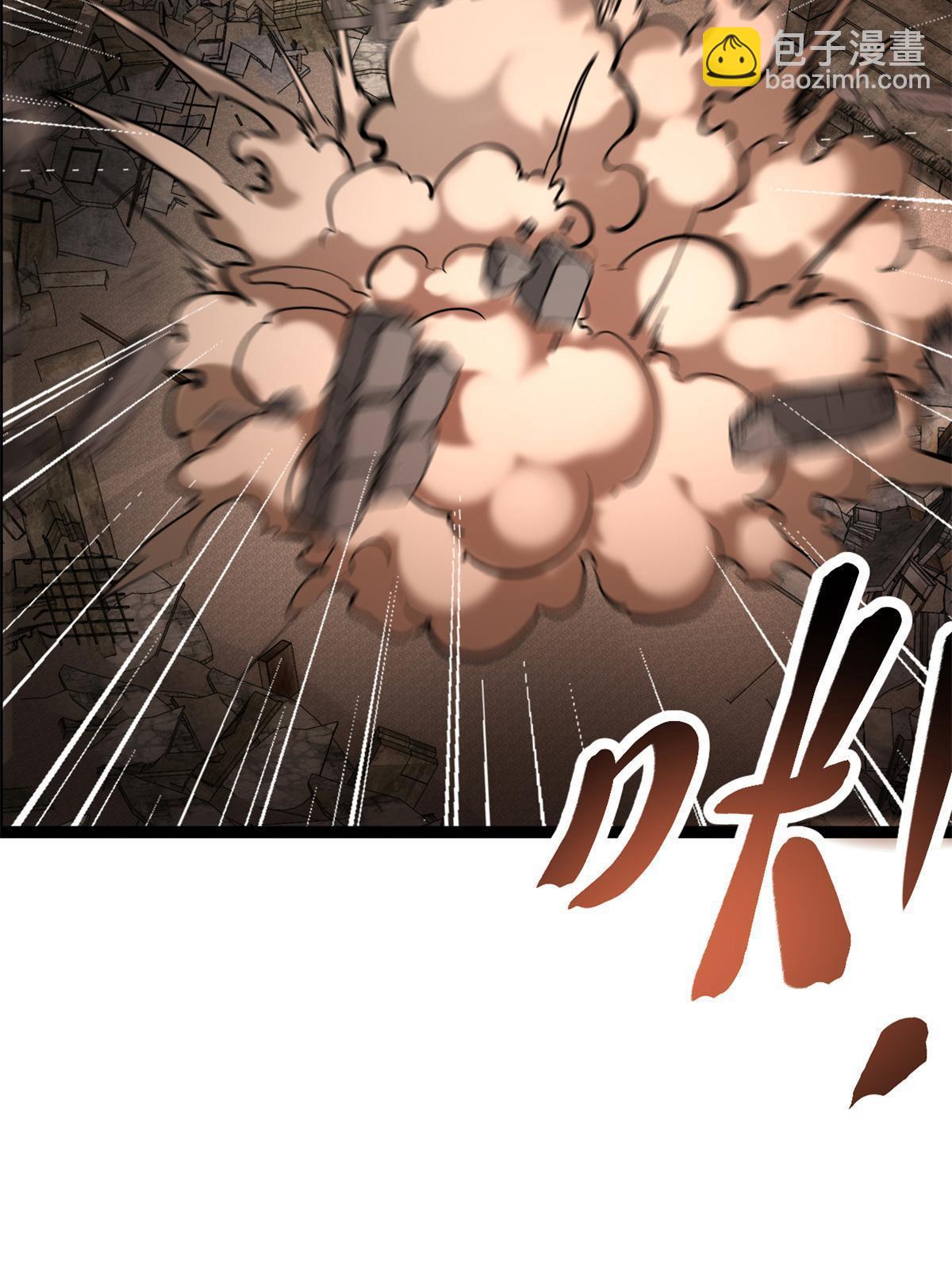 我的影子會掛機 - 218 會長的恐怖實力(1/2) - 5