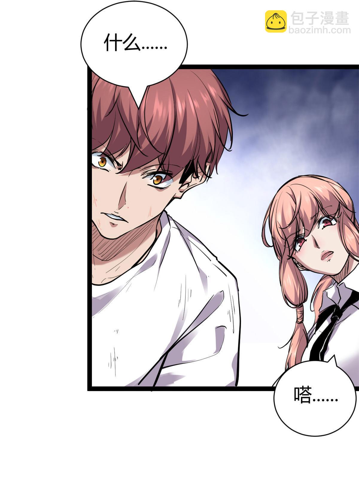 我的影子會掛機 - 218 會長的恐怖實力(1/2) - 7