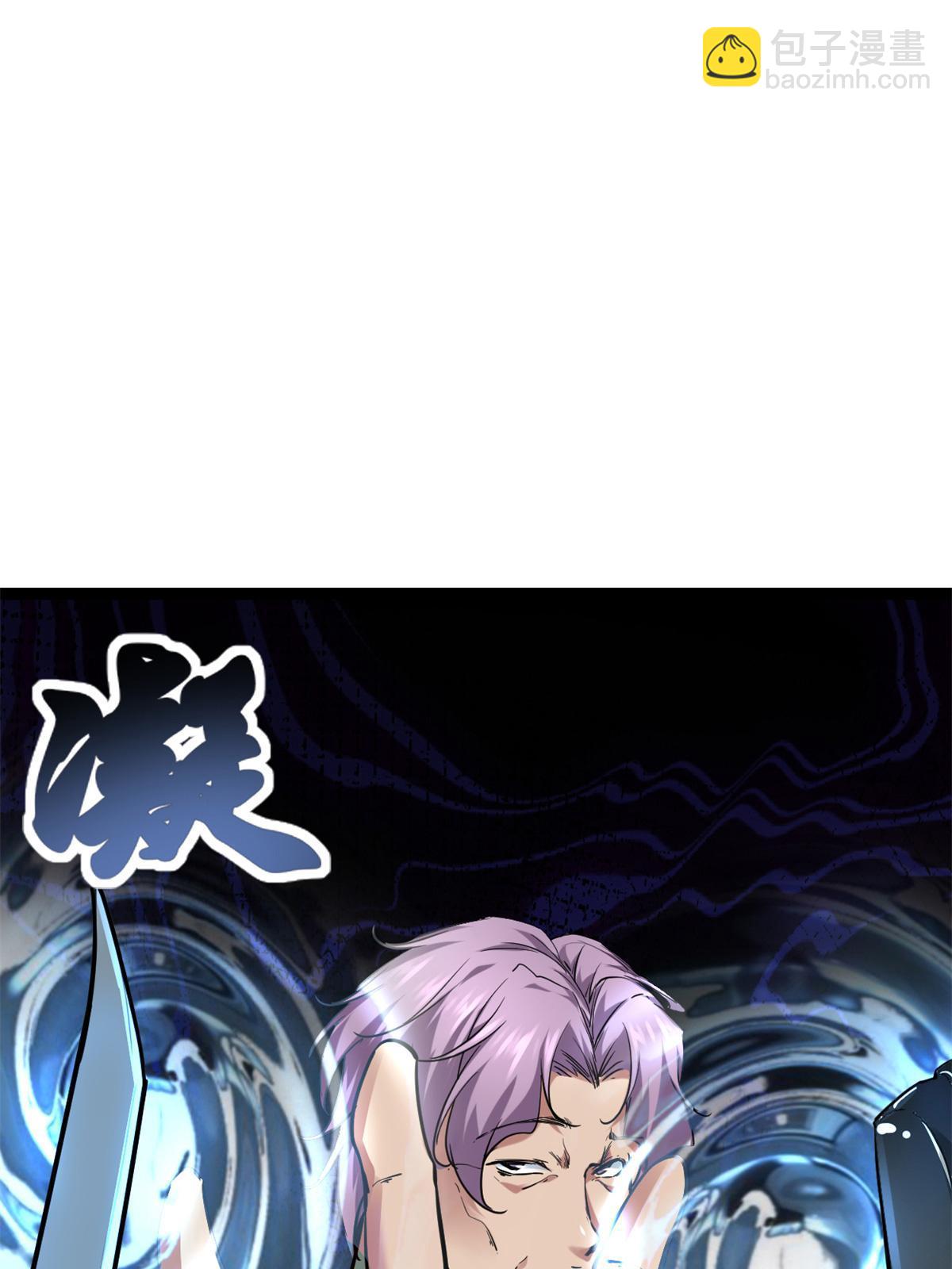 我的影子會掛機 - 218 會長的恐怖實力(1/2) - 8