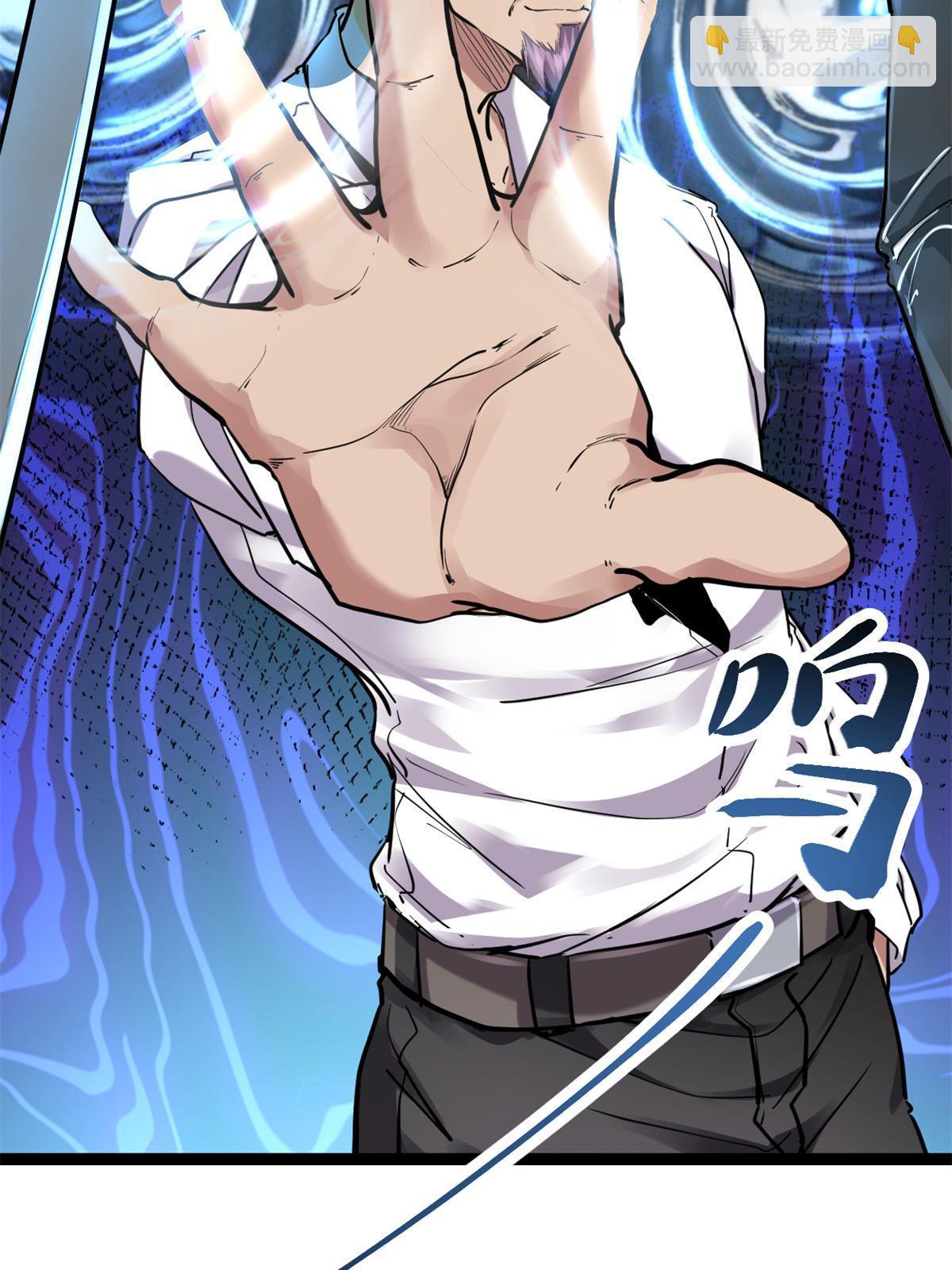 我的影子會掛機 - 218 會長的恐怖實力(1/2) - 1