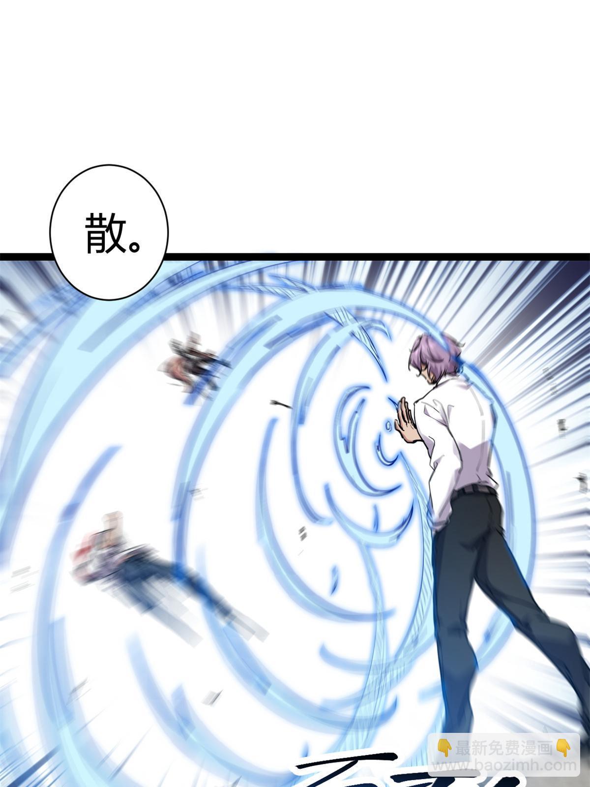 我的影子會掛機 - 218 會長的恐怖實力(1/2) - 3