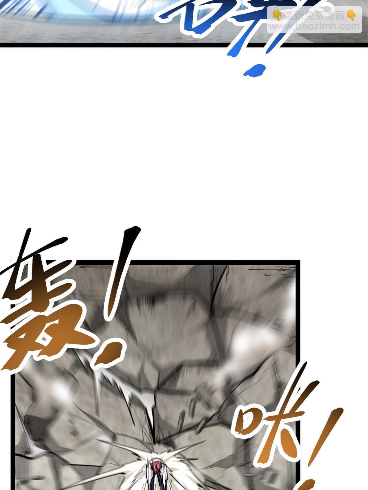 218 会长的恐怖实力(1/2)-第220话