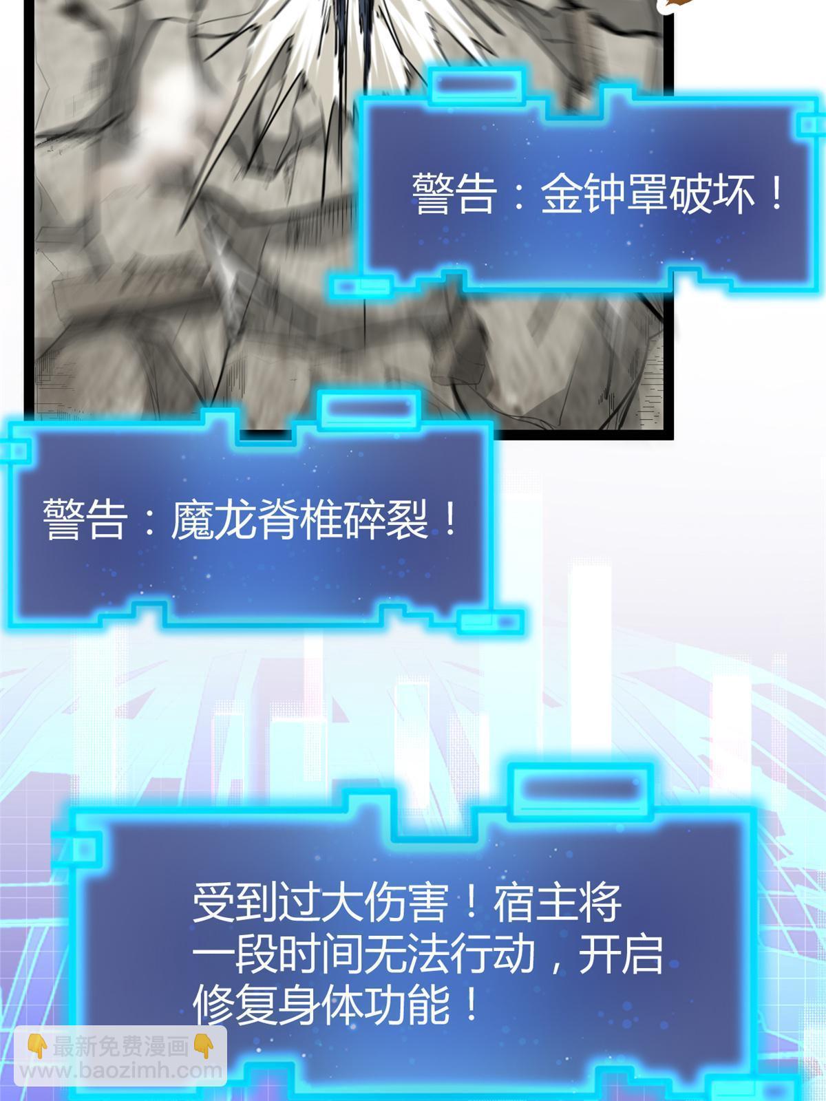 我的影子會掛機 - 218 會長的恐怖實力(1/2) - 5