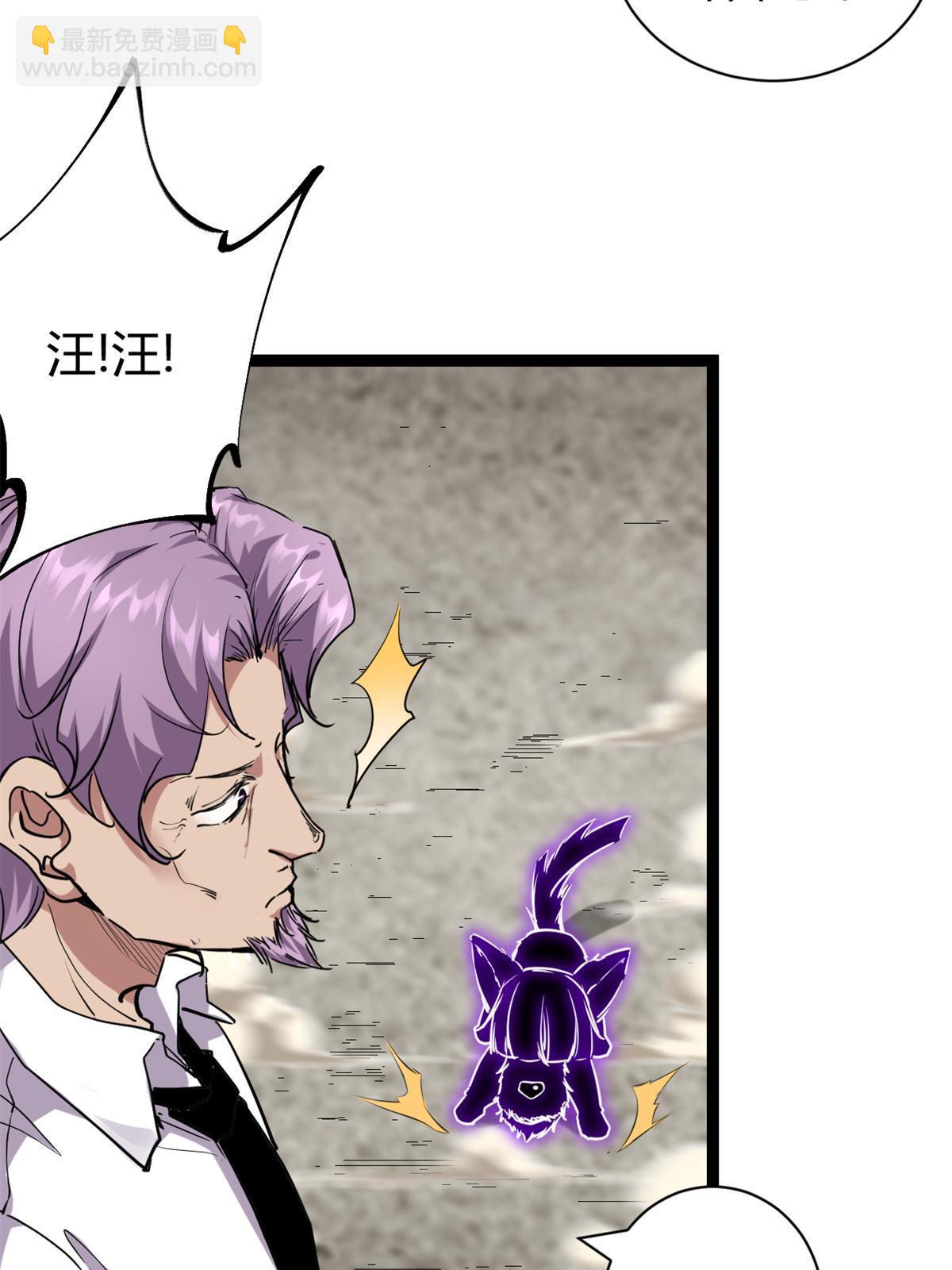 218 会长的恐怖实力(1/2)-第220话