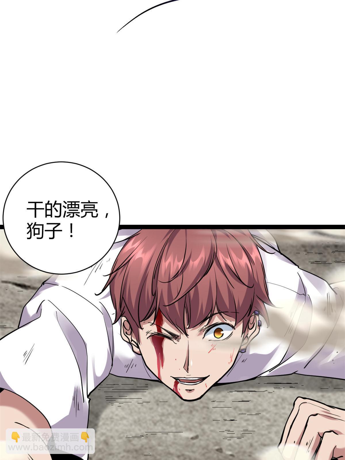 218 会长的恐怖实力(1/2)-第220话