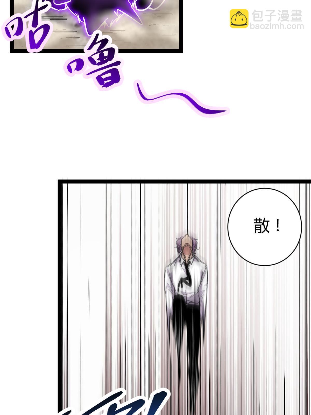 我的影子會掛機 - 218 會長的恐怖實力(1/2) - 5