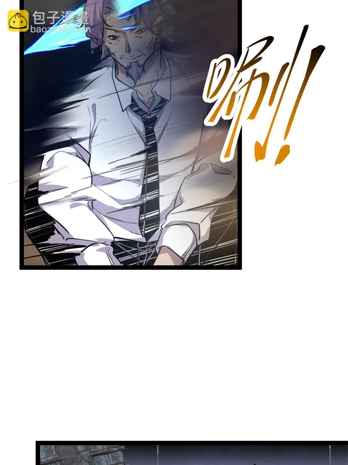 我的影子會掛機 - 218 會長的恐怖實力(1/2) - 5