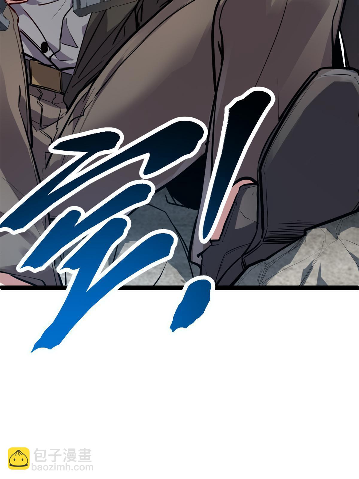 我的影子會掛機 - 218 會長的恐怖實力(1/2) - 1