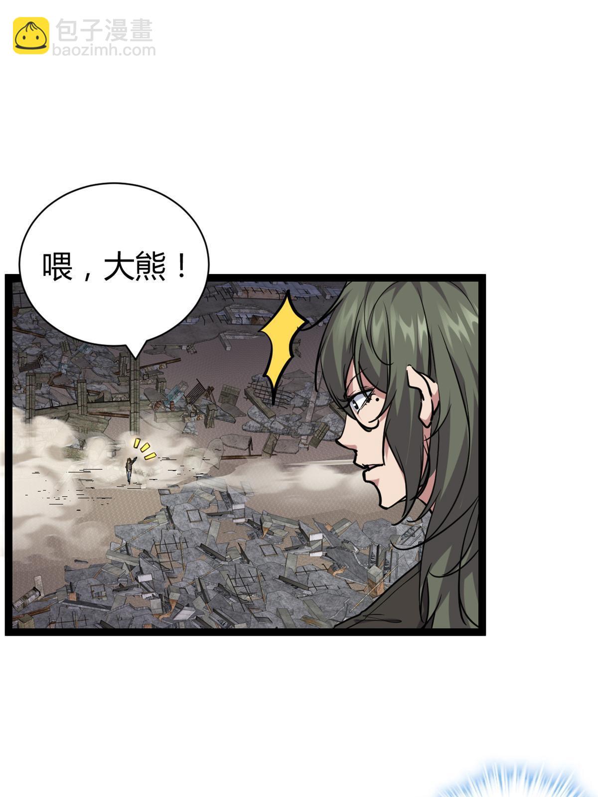 我的影子會掛機 - 218 會長的恐怖實力(1/2) - 3