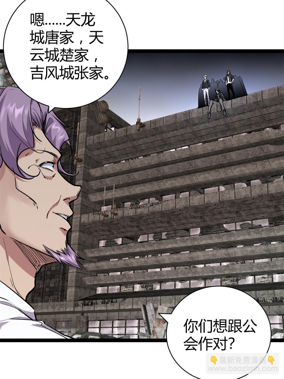 我的影子會掛機 - 218 會長的恐怖實力(1/2) - 7