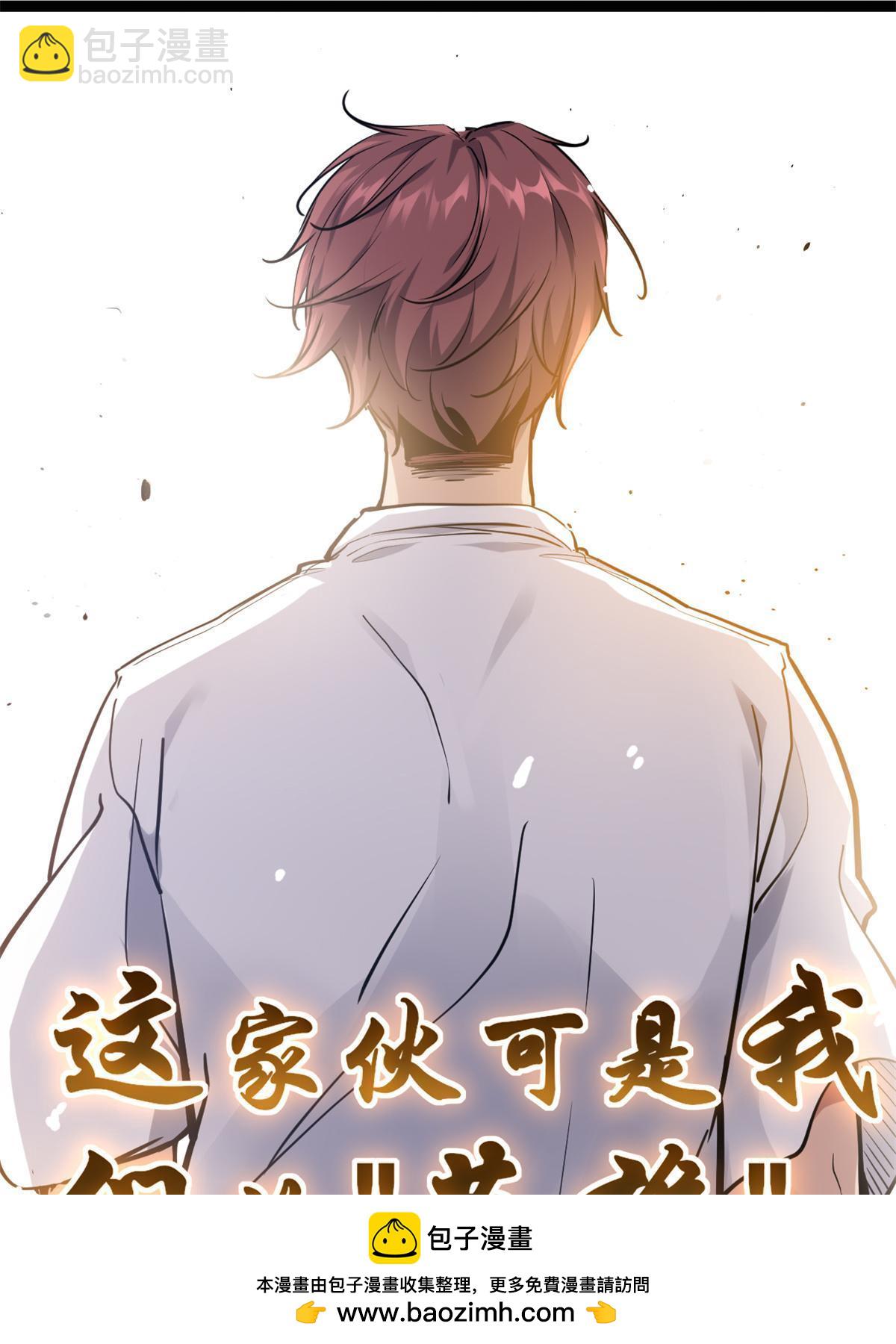 我的影子會掛機 - 218 會長的恐怖實力(1/2) - 2