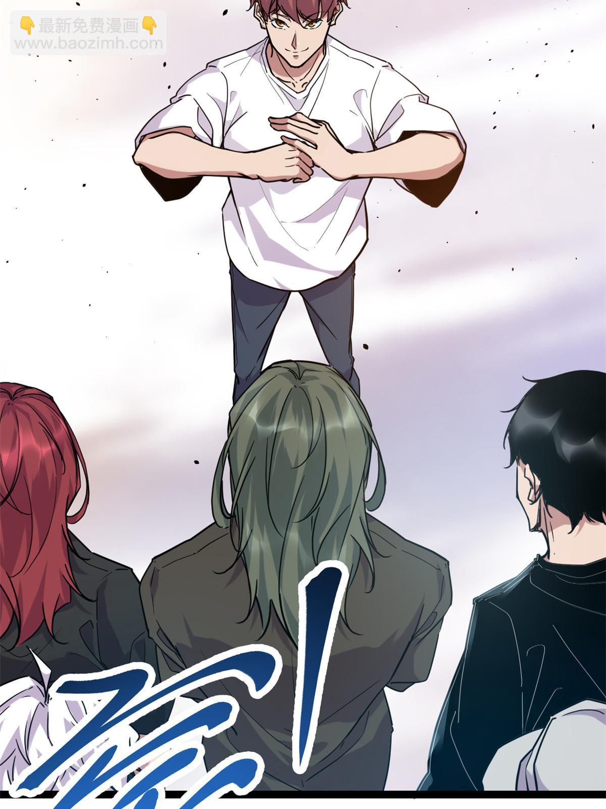 220 会长交付的任务(1/2)-第222话