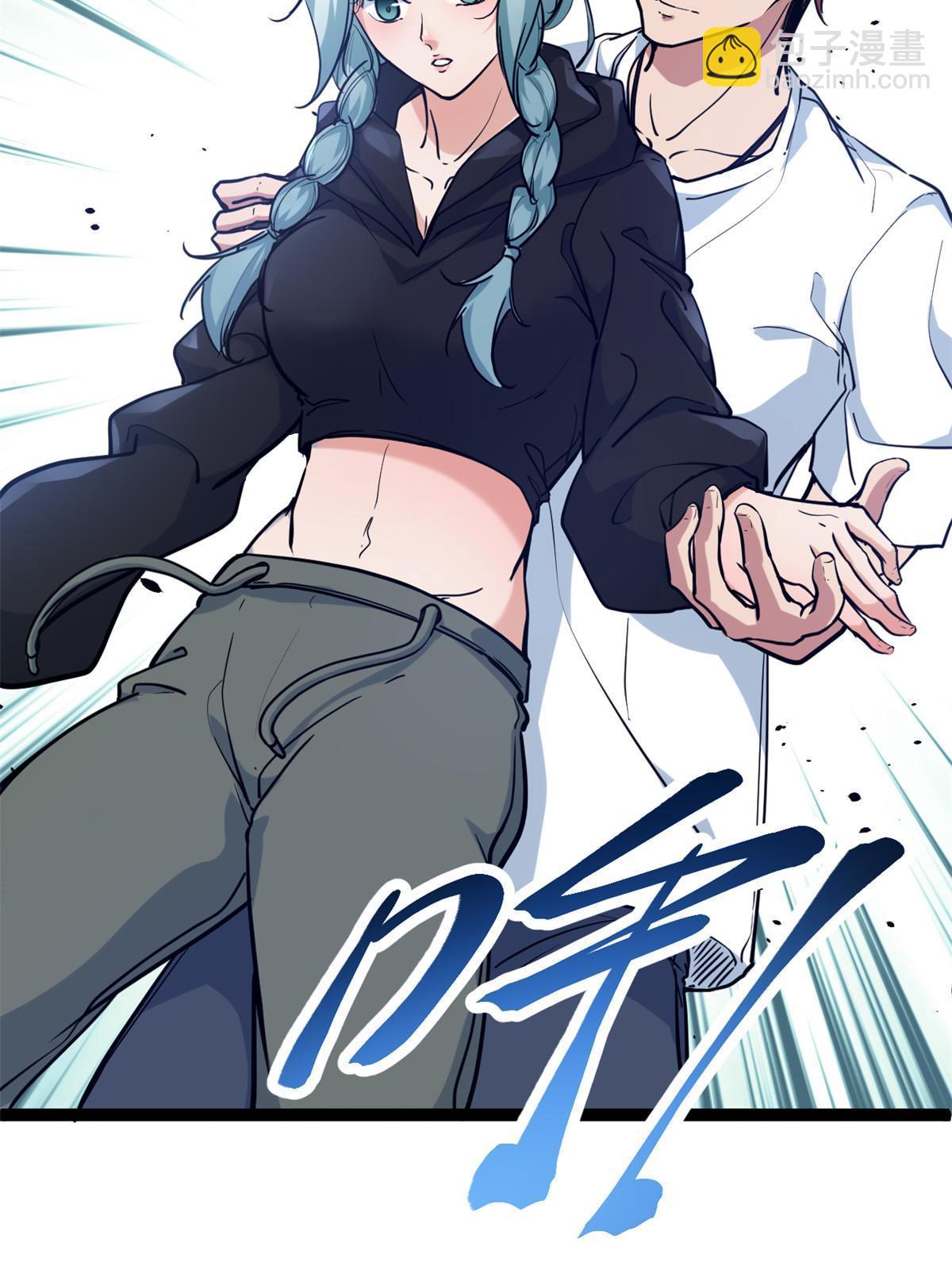 我的影子會掛機 - 220 會長交付的任務(1/2) - 7