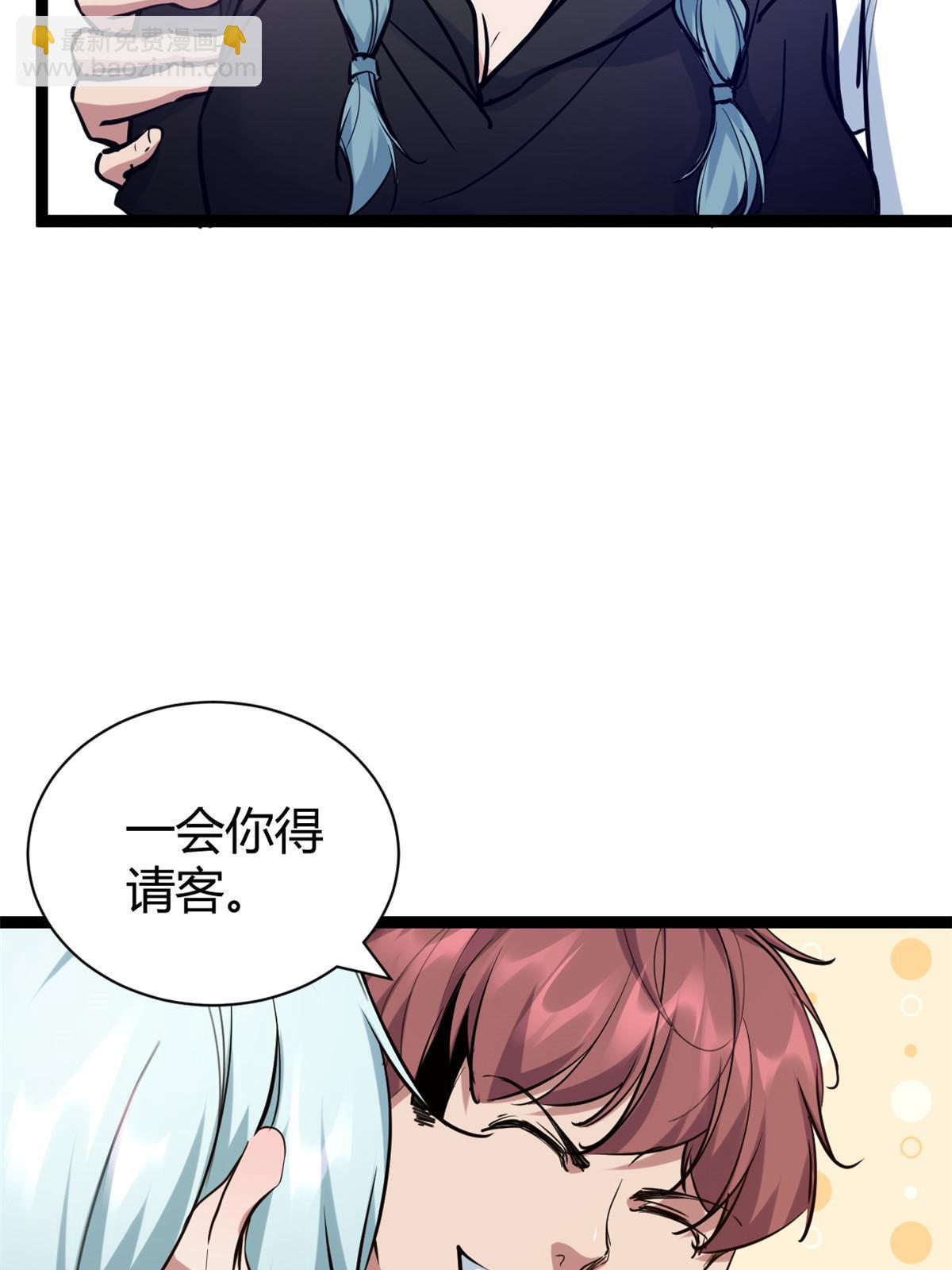 220 会长交付的任务(1/2)-第222话