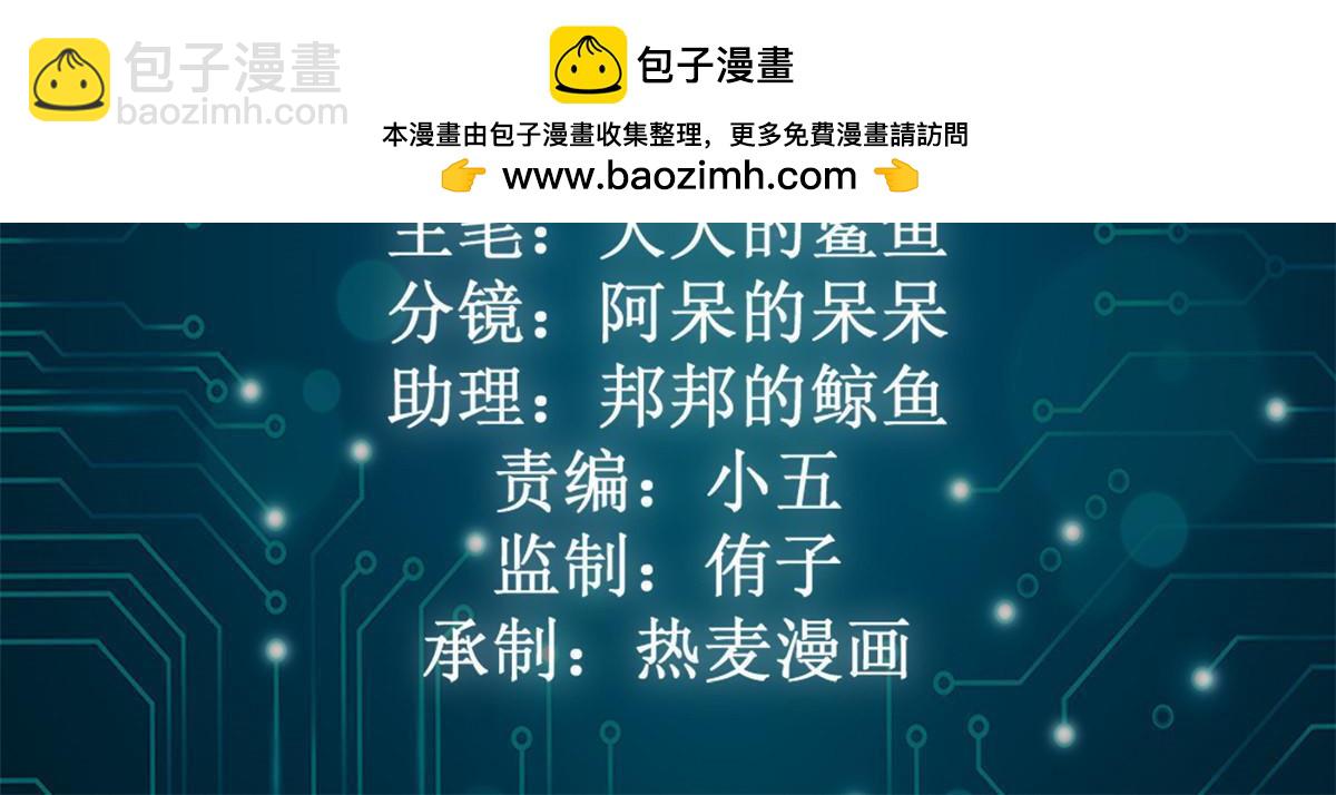 我的影子會掛機 - 220 會長交付的任務(1/2) - 2