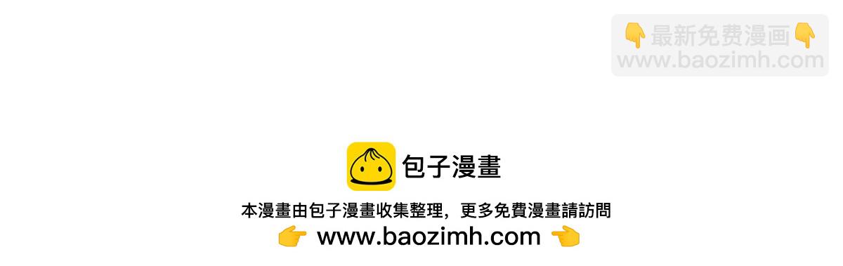 我的影子會掛機 - 222 悲劇的始作俑者(2/3) - 6