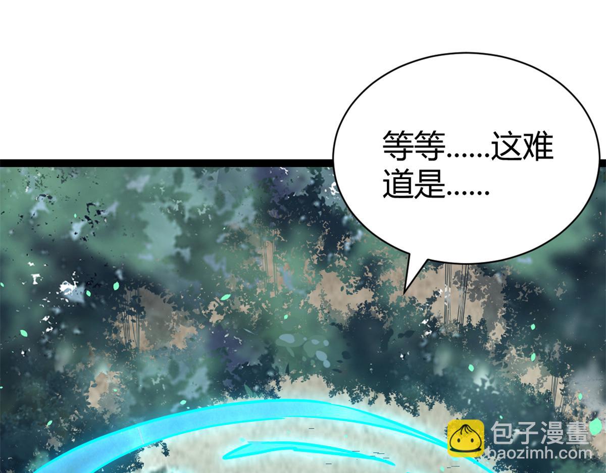 我的影子會掛機 - 222 悲劇的始作俑者(3/3) - 5