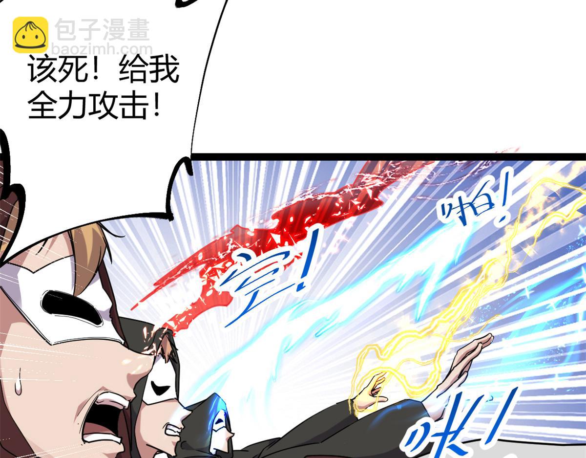 我的影子會掛機 - 222 悲劇的始作俑者(3/3) - 3