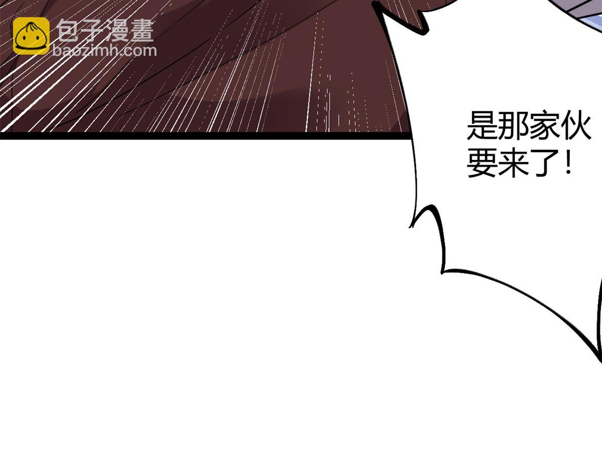 我的影子會掛機 - 222 悲劇的始作俑者(3/3) - 5