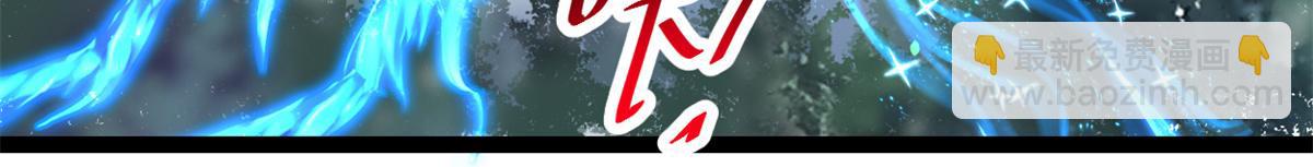 我的影子會掛機 - 222 悲劇的始作俑者(3/3) - 2