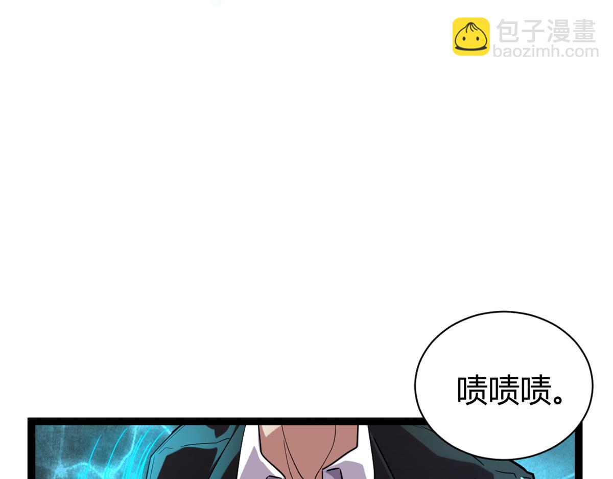 我的影子會掛機 - 222 悲劇的始作俑者(3/3) - 3