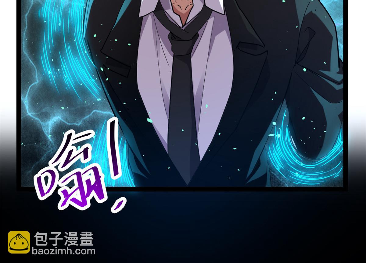 我的影子會掛機 - 222 悲劇的始作俑者(3/3) - 4