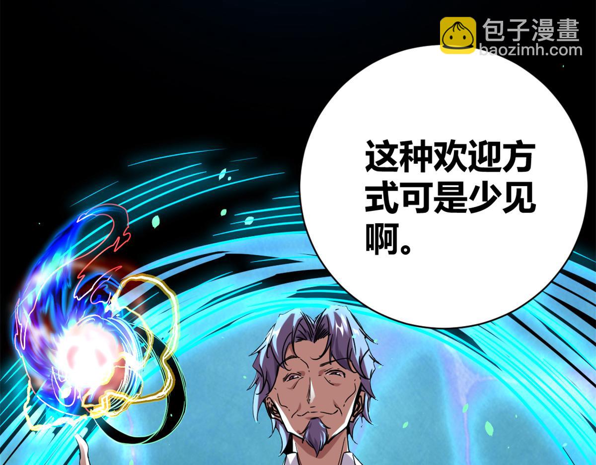 我的影子會掛機 - 222 悲劇的始作俑者(3/3) - 5