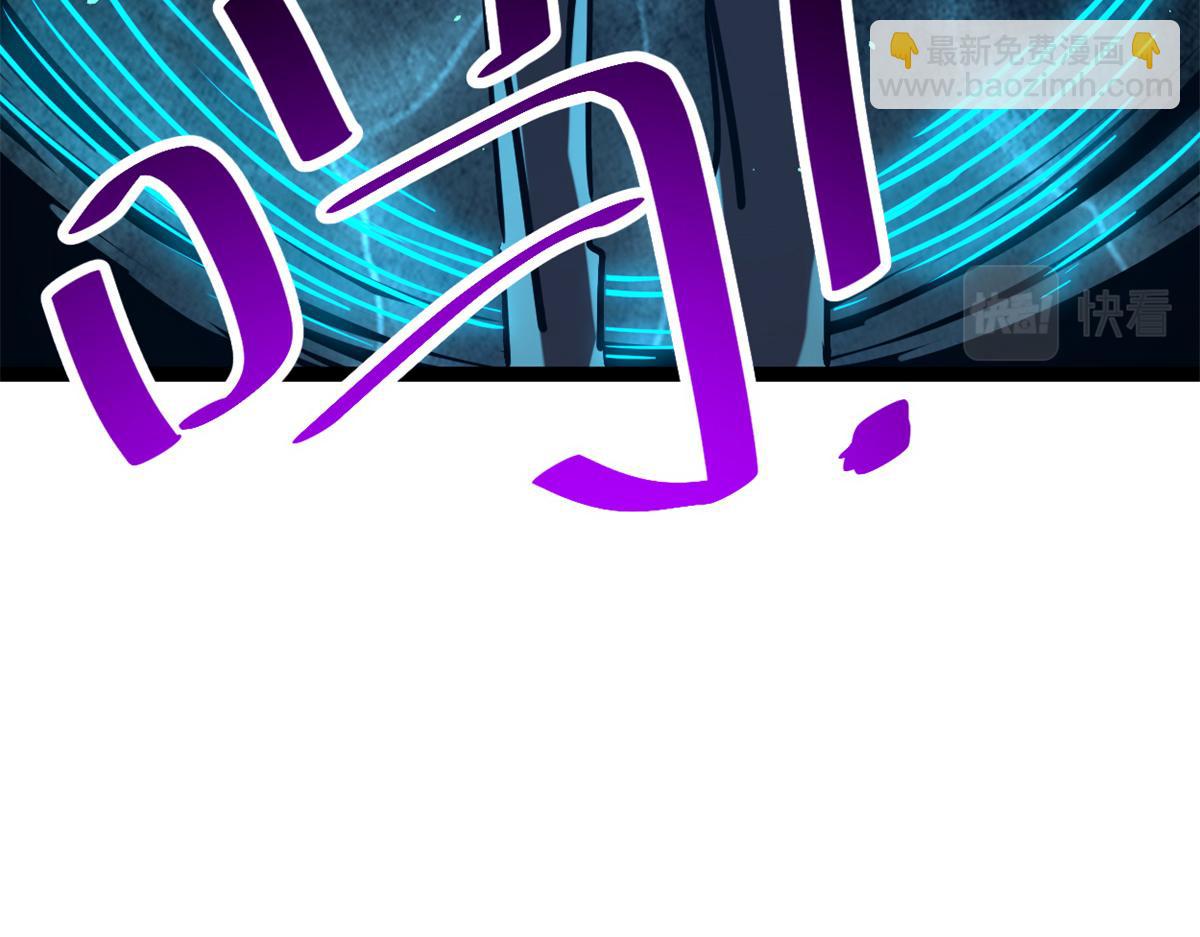 我的影子會掛機 - 222 悲劇的始作俑者(3/3) - 4