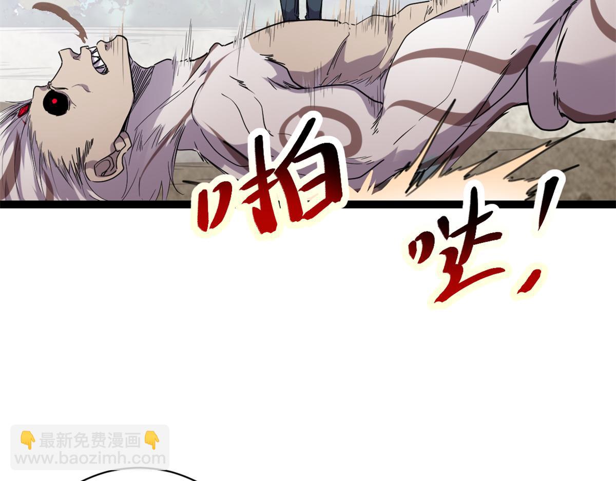 我的影子會掛機 - 222 悲劇的始作俑者(1/3) - 5