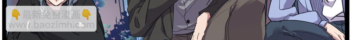 我的影子會掛機 - 222 悲劇的始作俑者(1/3) - 7