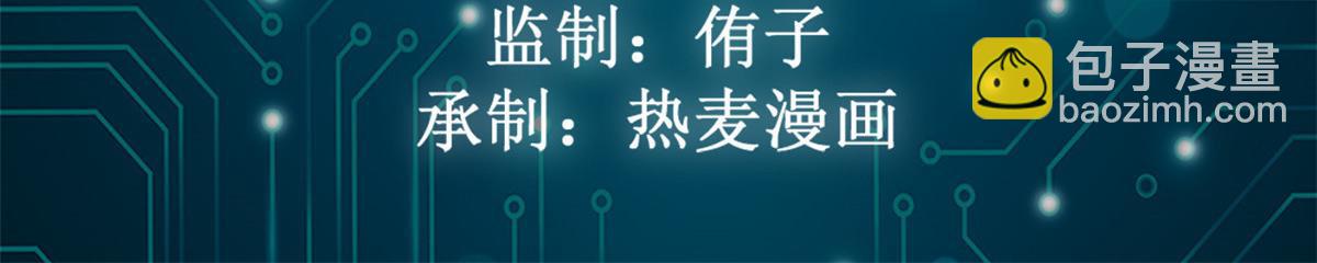 我的影子會掛機 - 222 悲劇的始作俑者(1/3) - 3