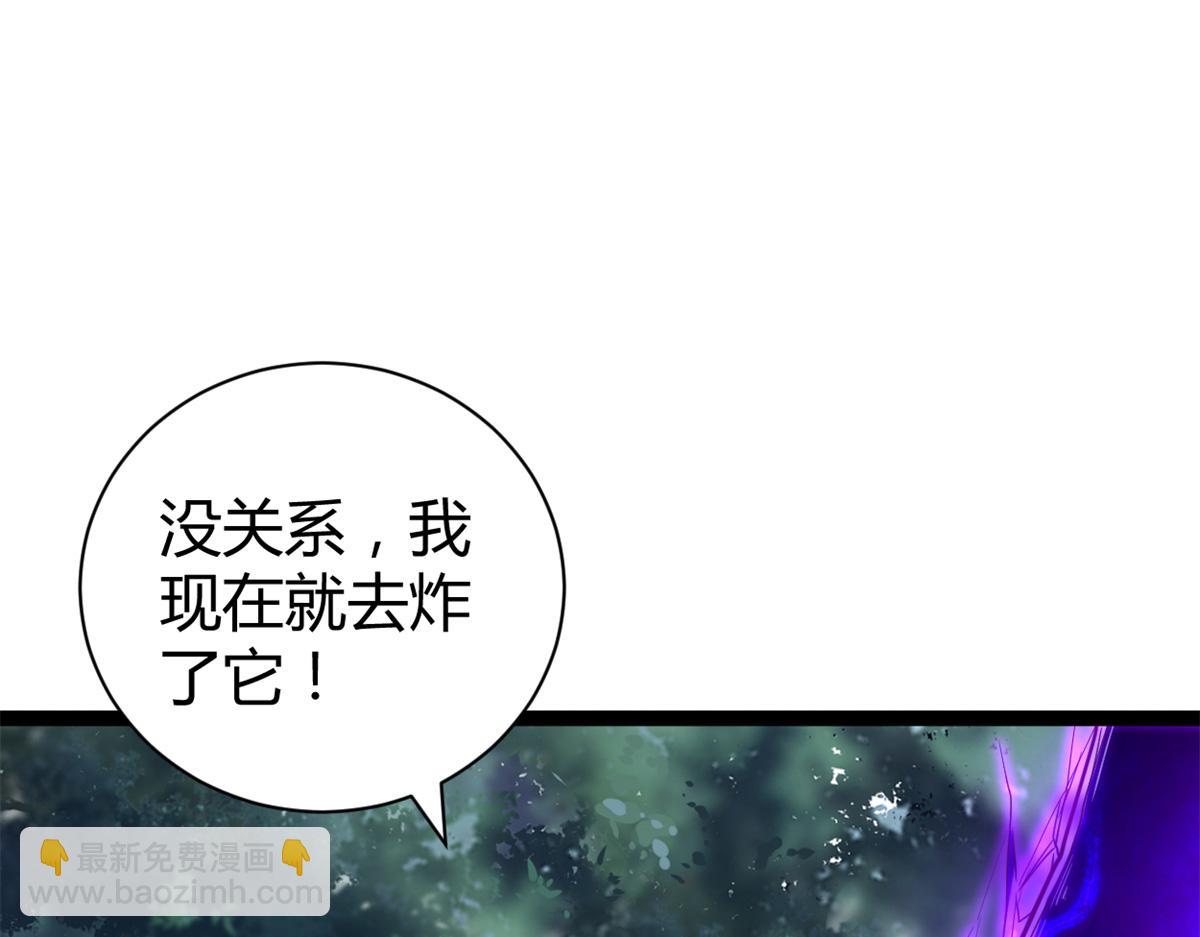 我的影子會掛機 - 222 悲劇的始作俑者(1/3) - 6