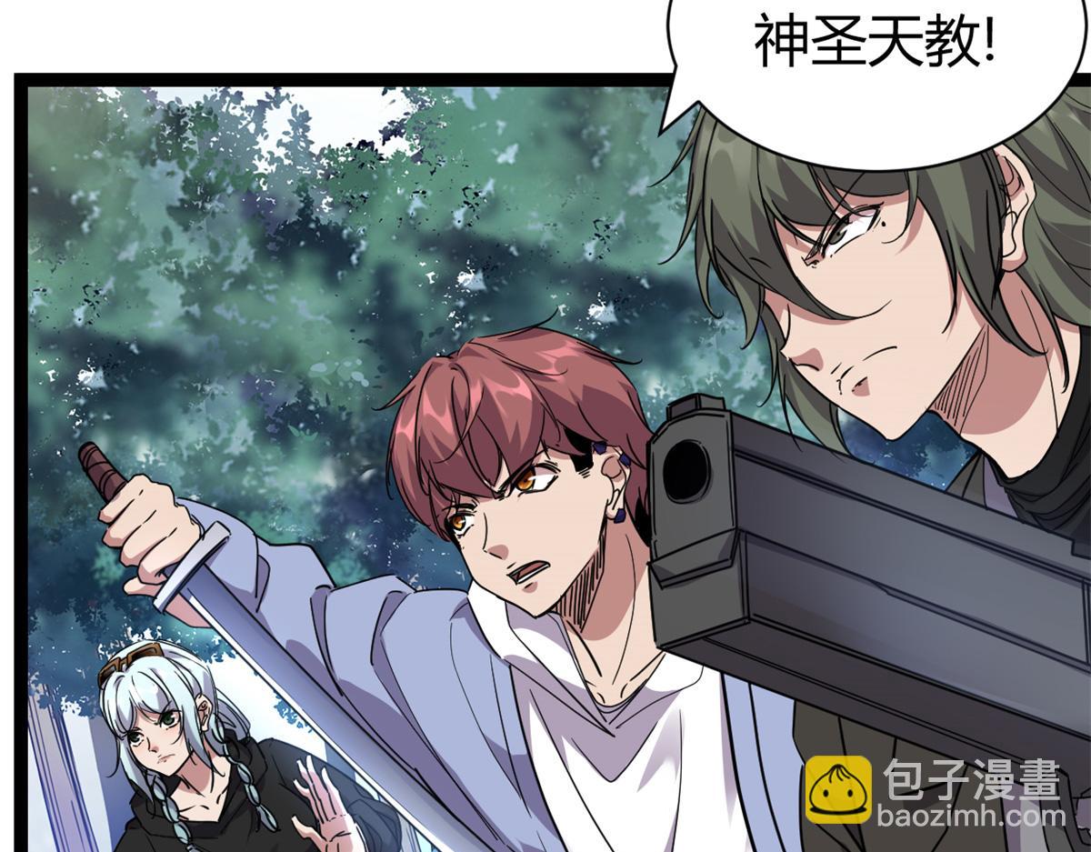 我的影子會掛機 - 222 悲劇的始作俑者(1/3) - 8