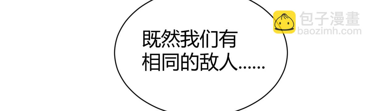 我的影子會掛機 - 222 悲劇的始作俑者(1/3) - 7